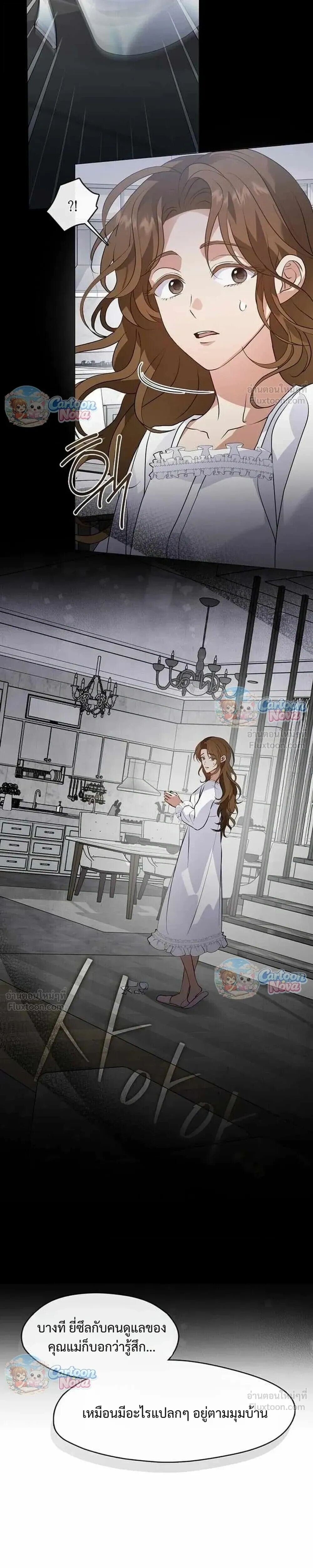 Manga-lc-com อ่านมังงะ อ่านการ์ตูน ออนไลน์ ฟรี Afterlife Diner ร้านอาหารหลังความตาย ตอนที่ 1 2 3 4 5 6 7 8 9 10 11 12 13 14 ฟรี ไม่มีโฆษณา Manga-lc - อ่าน มังงะ อ่าน การ์ตูน ออนไลน์ อ่านมังงะ ฟรี