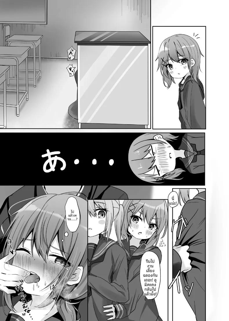 Doujin-Lc- อ่าน โดจิน มังฮวา เกาหลี ญี่ปุ่น จีน แปลไทย พิธีสำเร็จการศึกษาของคุณอุมิโกะ (Nagomi Yayado) ตอนที่ 1 2 3 4 5 6 7 8 9 10 11 12 13 14 ฟรี ไม่มีโฆษณา อ่าน โดจิน Manhwa เกาหลี ญี่ปุ่น จีน เรามีครบ คัดมาให้เน้นๆ โดจิน 18+ รับประกันความฟินโดย  Doujin Lc