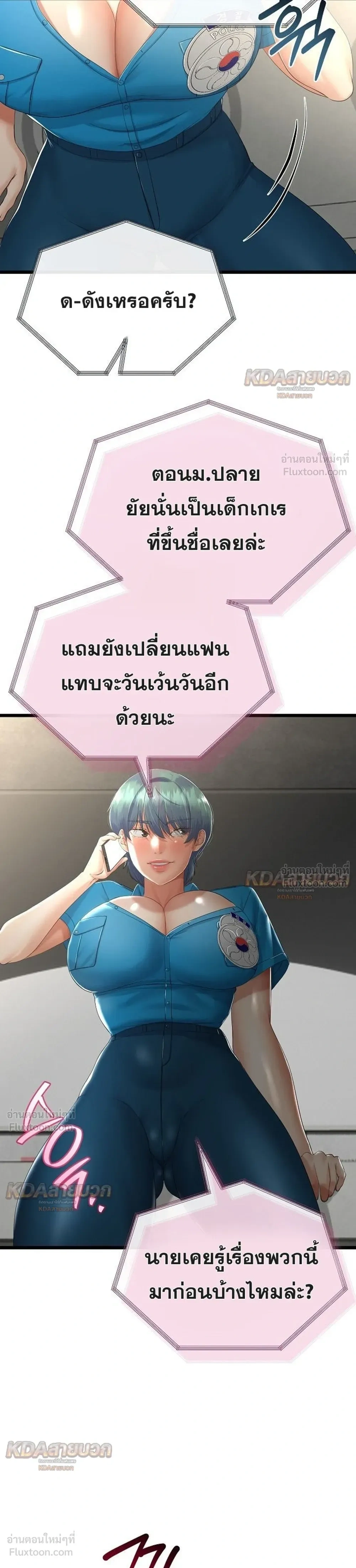 Doujin-Lc- อ่าน โดจิน มังฮวา เกาหลี ญี่ปุ่น จีน แปลไทย My First Love is My Stepmother รักแรกของผม คือ “แม่เลี้ยง” ตอนที่ 1 2 3 4 5 6 7 8 9 10 11 12 13 14 ฟรี ไม่มีโฆษณา อ่าน โดจิน Manhwa เกาหลี ญี่ปุ่น จีน เรามีครบ คัดมาให้เน้นๆ โดจิน 18+ รับประกันความฟินโดย  Doujin Lc
