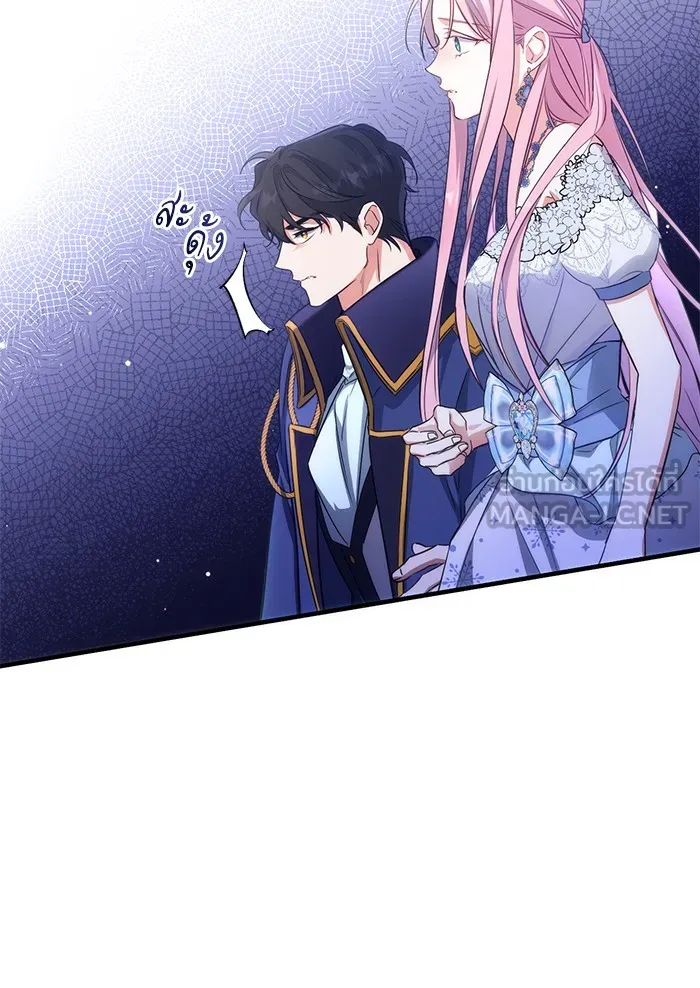 แด่ตัวละครโปรดที่ถูกทิ้ง ตอนที่ 9 รูปที่ 69