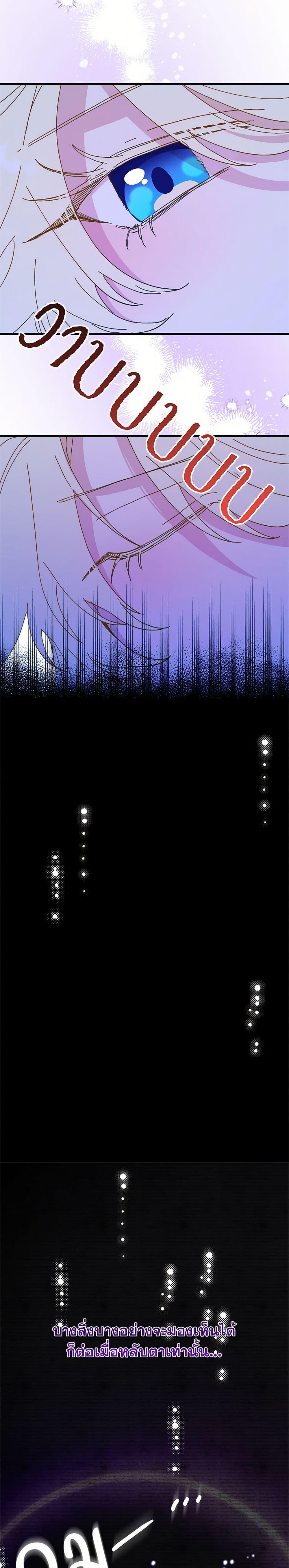 Manga-lc-com อ่านมังงะ อ่านการ์ตูน ออนไลน์ ฟรี The Princess Pretends to Be Crazy ตอนที่ 1 2 3 4 5 6 7 8 9 10 11 12 13 14 ฟรี ไม่มีโฆษณา Manga-lc - อ่าน มังงะ อ่าน การ์ตูน ออนไลน์ อ่านมังงะ ฟรี