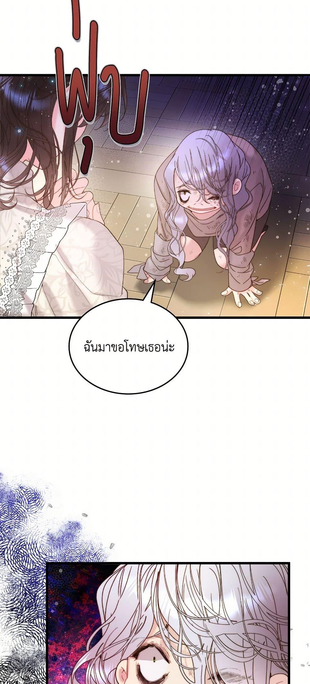Manga-lc-com อ่านมังงะ อ่านการ์ตูน ออนไลน์ ฟรี Beatrice ตอนที่ 1 2 3 4 5 6 7 8 9 10 11 12 13 14 ฟรี ไม่มีโฆษณา Manga-lc - อ่าน มังงะ อ่าน การ์ตูน ออนไลน์ อ่านมังงะ ฟรี