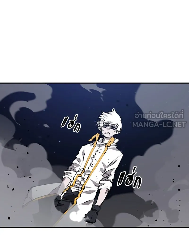 Player ตอนที่ 60 รูปที่ 156