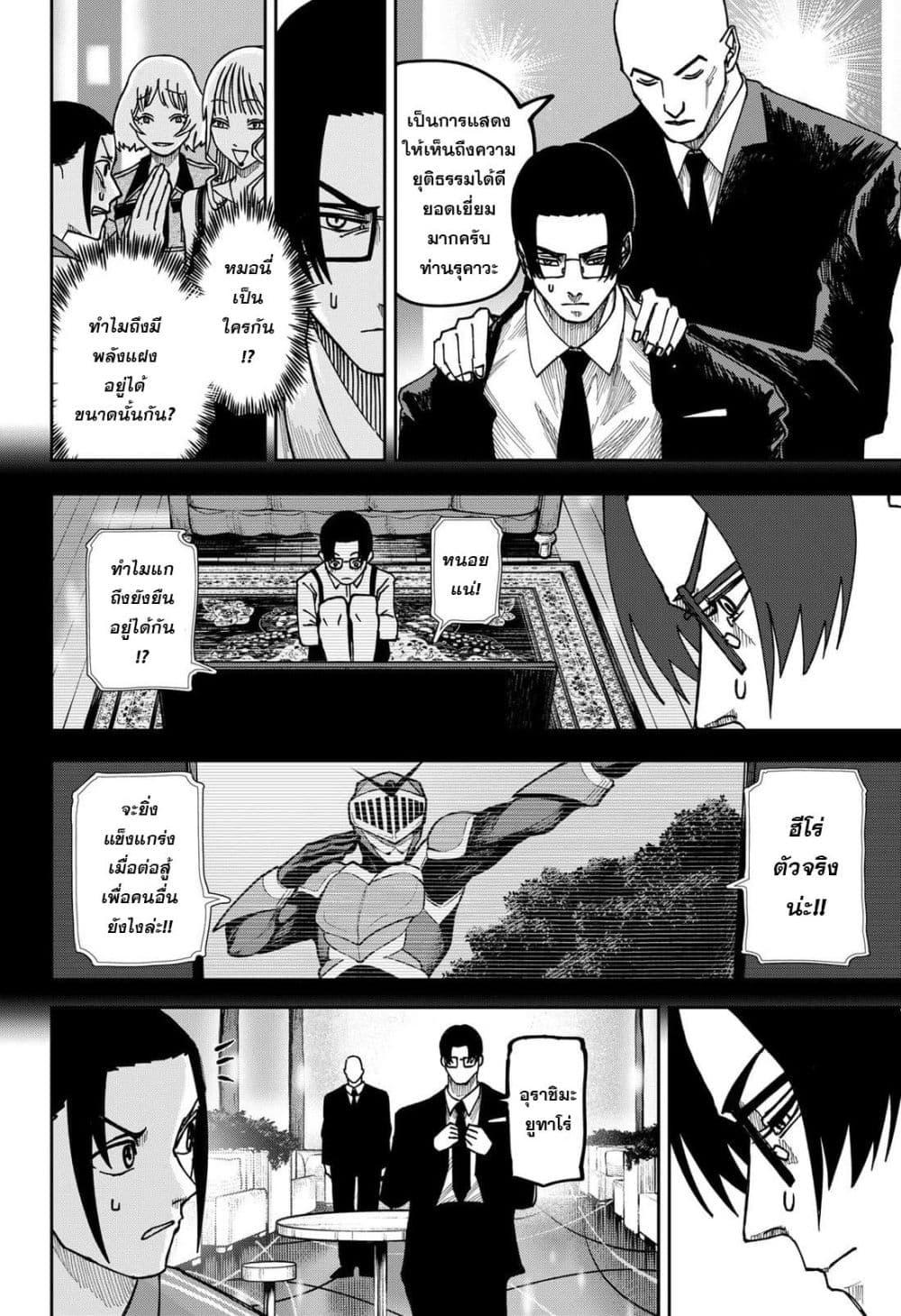 Manga-lc-com อ่านมังงะ อ่านการ์ตูน ออนไลน์ ฟรี War of the Adults ตอนที่ 1 2 3 4 5 6 7 8 9 10 11 12 13 14 ฟรี ไม่มีโฆษณา Manga-lc - อ่าน มังงะ อ่าน การ์ตูน ออนไลน์ อ่านมังงะ ฟรี
