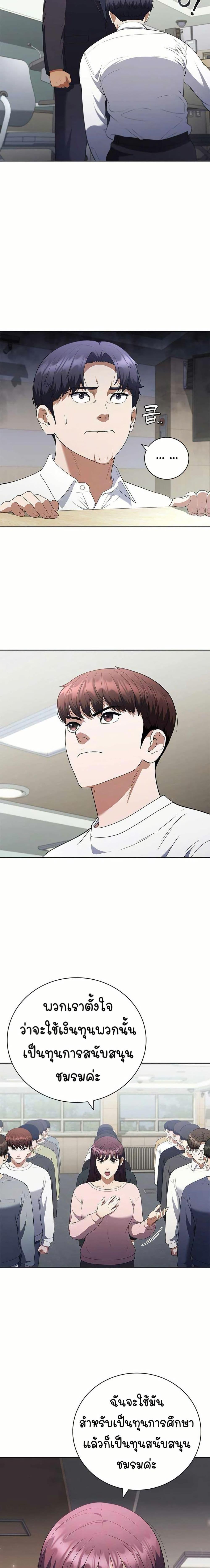 Manga-lc-com อ่านมังงะ อ่านการ์ตูน ออนไลน์ ฟรี I CAN DO IT!! ตอนที่ 1 2 3 4 5 6 7 8 9 10 11 12 13 14 ฟรี ไม่มีโฆษณา Manga-lc - อ่าน มังงะ อ่าน การ์ตูน ออนไลน์ อ่านมังงะ ฟรี
