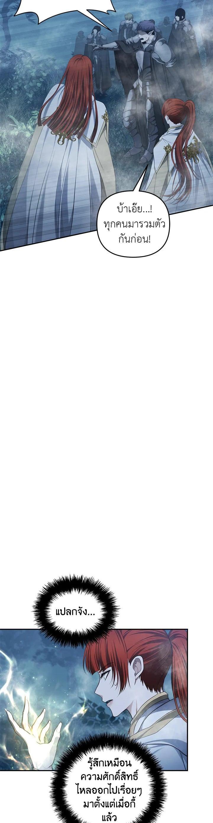 Manga-lc-com อ่านมังงะ อ่านการ์ตูน ออนไลน์ ฟรี Second Life Ranker ตอนที่ 1 2 3 4 5 6 7 8 9 10 11 12 13 14 ฟรี ไม่มีโฆษณา Manga-lc - อ่าน มังงะ อ่าน การ์ตูน ออนไลน์ อ่านมังงะ ฟรี