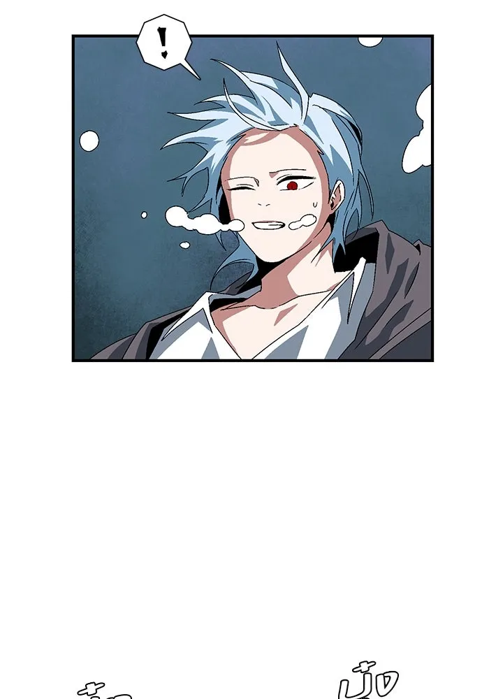 หนึ่งก้าวสู่เจ้ามาร ตอนที่ 59 ราชา (17) รูปที่ 17