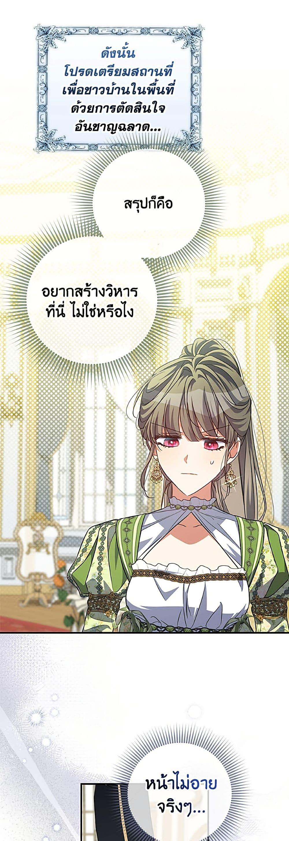 Manga-lc-com อ่านมังงะ อ่านการ์ตูน ออนไลน์ ฟรี A Saint Who Was Adopted by the Grand Duke ตอนที่ 1 2 3 4 5 6 7 8 9 10 11 12 13 14 ฟรี ไม่มีโฆษณา Manga-lc - อ่าน มังงะ อ่าน การ์ตูน ออนไลน์ อ่านมังงะ ฟรี