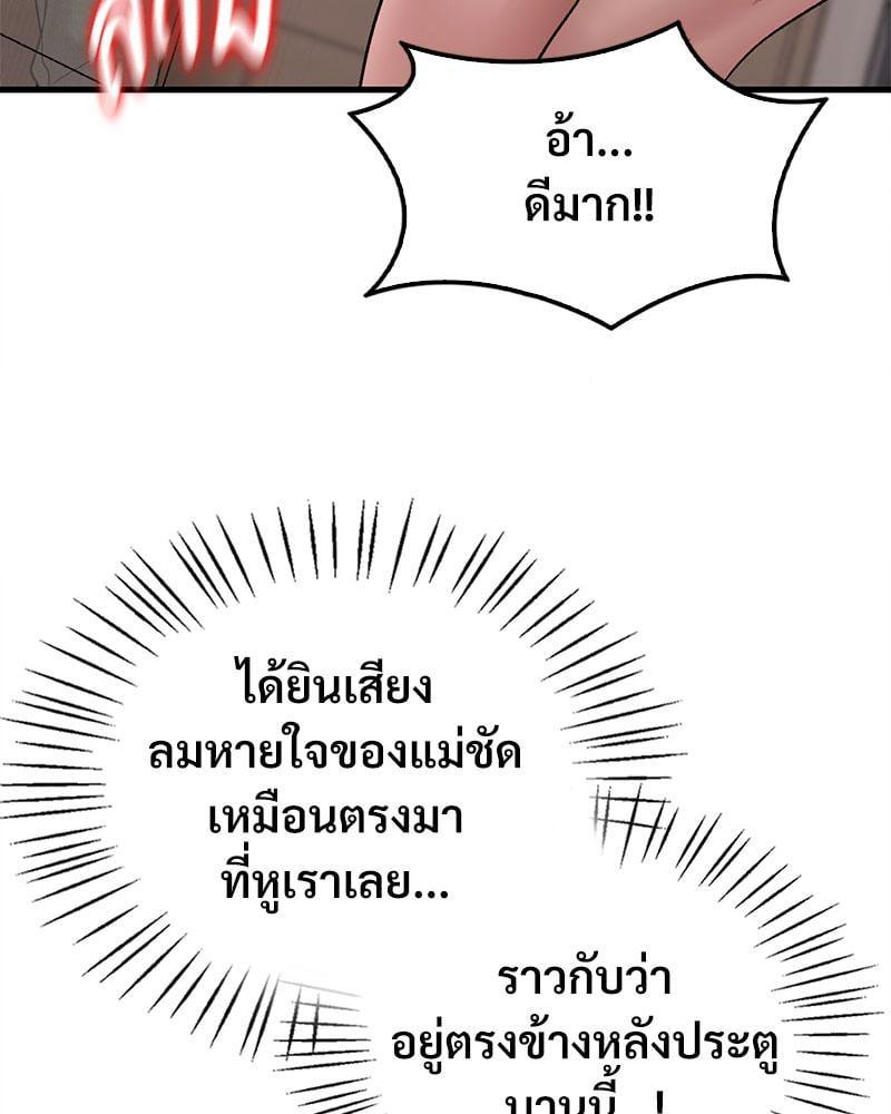 Doujin-Lc- อ่าน โดจิน มังฮวา เกาหลี ญี่ปุ่น จีน แปลไทย Drunk on You ตอนที่ 1 2 3 4 5 6 7 8 9 10 11 12 13 14 ฟรี ไม่มีโฆษณา อ่าน โดจิน Manhwa เกาหลี ญี่ปุ่น จีน เรามีครบ คัดมาให้เน้นๆ โดจิน 18+ รับประกันความฟินโดย  Doujin Lc