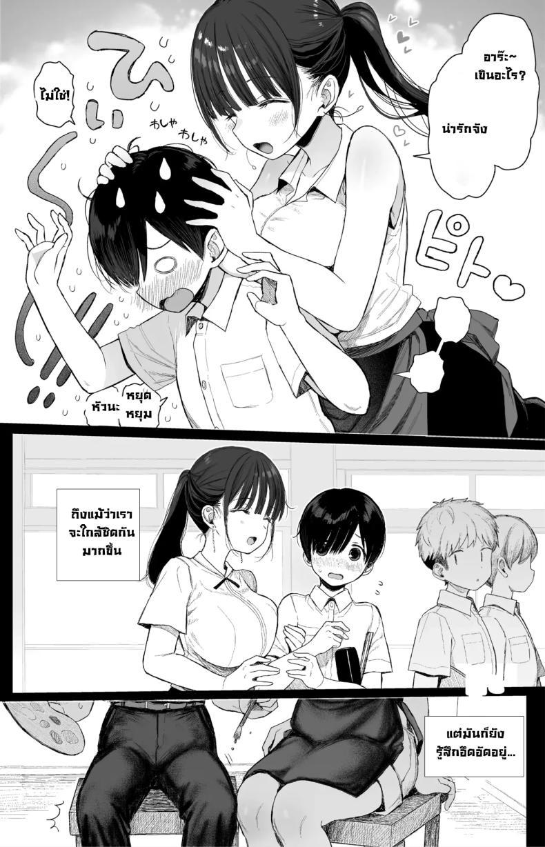 Doujin-Lc- อ่าน โดจิน มังฮวา เกาหลี ญี่ปุ่น จีน แปลไทย ชอบพี่สาวสมัยเด็กขี้หื่นมั้ย [micro page (Kuromotokun)] Osananajimi no H na Onee-san wa Suki desu ka Do You Like A Lewd Big-sister Type Childhood Friend ตอนที่ 1 2 3 4 5 6 7 8 9 10 11 12 13 14 ฟรี ไม่มีโฆษณา อ่าน โดจิน Manhwa เกาหลี ญี่ปุ่น จีน เรามีครบ คัดมาให้เน้นๆ โดจิน 18+ รับประกันความฟินโดย  Doujin Lc