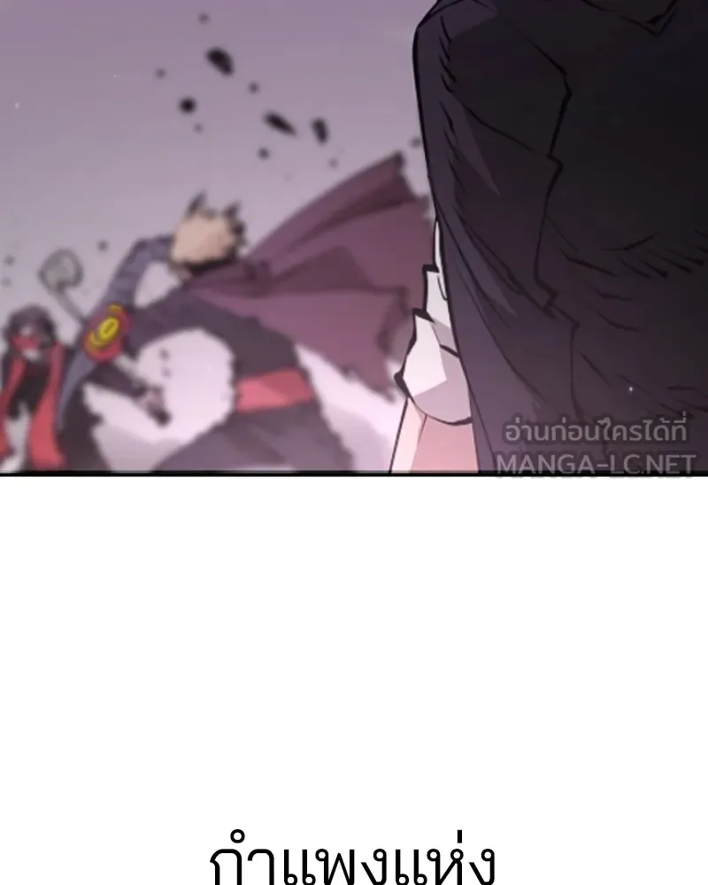 Player ตอนที่ 90 รูปที่ 21