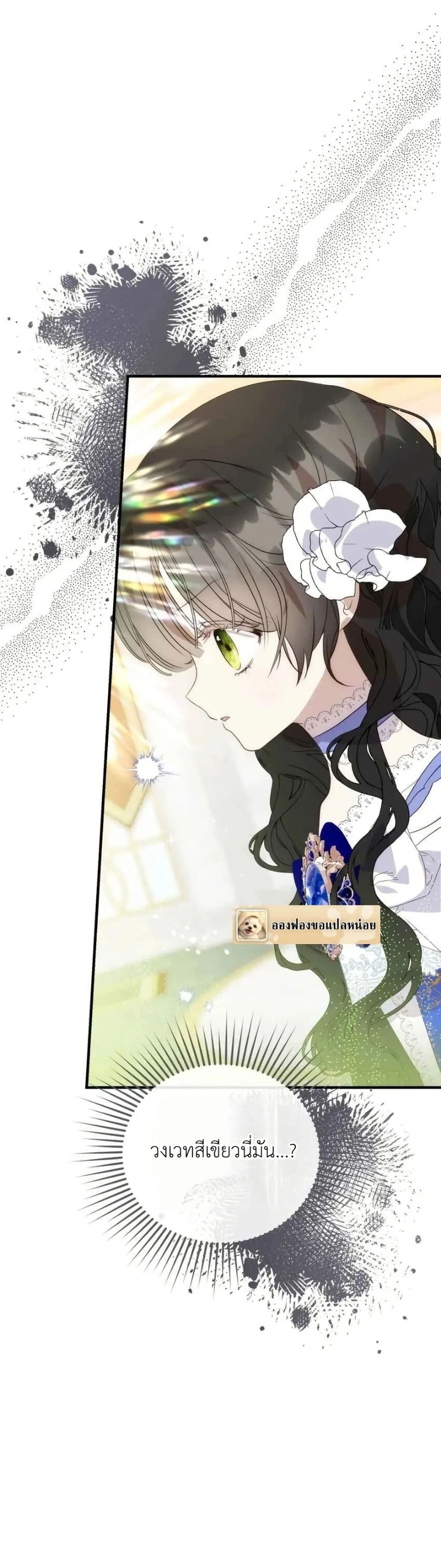 Manga-lc-com อ่านมังงะ อ่านการ์ตูน ออนไลน์ ฟรี How to Survive as the Daughter of the Emperor Who Killed Me ตอนที่ 1 2 3 4 5 6 7 8 9 10 11 12 13 14 ฟรี ไม่มีโฆษณา Manga-lc - อ่าน มังงะ อ่าน การ์ตูน ออนไลน์ อ่านมังงะ ฟรี