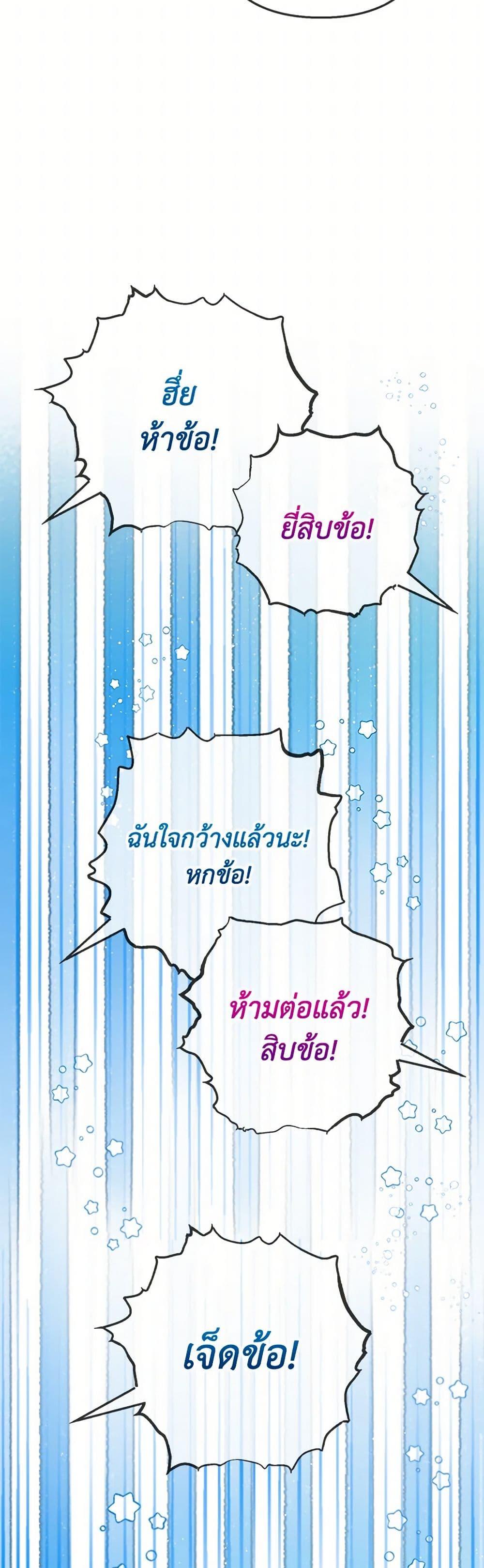 Manga-lc-com อ่านมังงะ อ่านการ์ตูน ออนไลน์ ฟรี I Am A Daughter Loved By The Devil ตอนที่ 1 2 3 4 5 6 7 8 9 10 11 12 13 14 ฟรี ไม่มีโฆษณา Manga-lc - อ่าน มังงะ อ่าน การ์ตูน ออนไลน์ อ่านมังงะ ฟรี