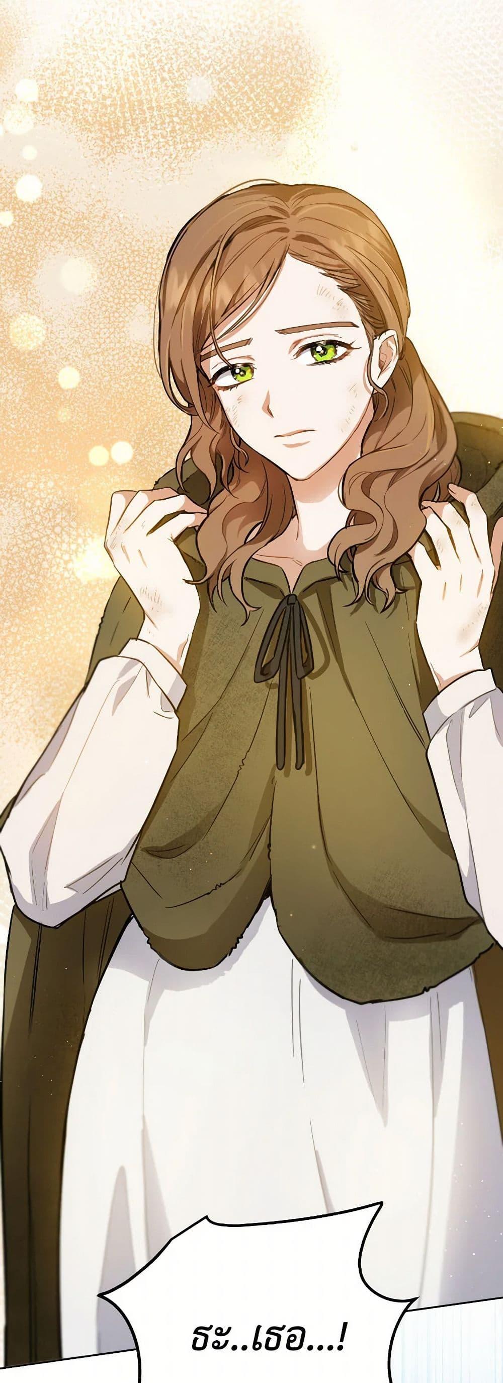 Manga-lc-com อ่านมังงะ อ่านการ์ตูน ออนไลน์ ฟรี The Heiress’s Double Life ตอนที่ 1 2 3 4 5 6 7 8 9 10 11 12 13 14 ฟรี ไม่มีโฆษณา Manga-lc - อ่าน มังงะ อ่าน การ์ตูน ออนไลน์ อ่านมังงะ ฟรี