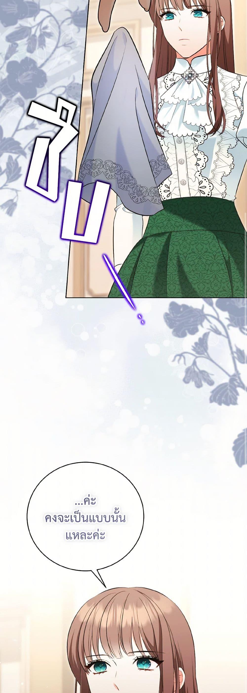 Manga-lc-com อ่านมังงะ อ่านการ์ตูน ออนไลน์ ฟรี The Wicked Ladies in Waiting ตอนที่ 1 2 3 4 5 6 7 8 9 10 11 12 13 14 ฟรี ไม่มีโฆษณา Manga-lc - อ่าน มังงะ อ่าน การ์ตูน ออนไลน์ อ่านมังงะ ฟรี