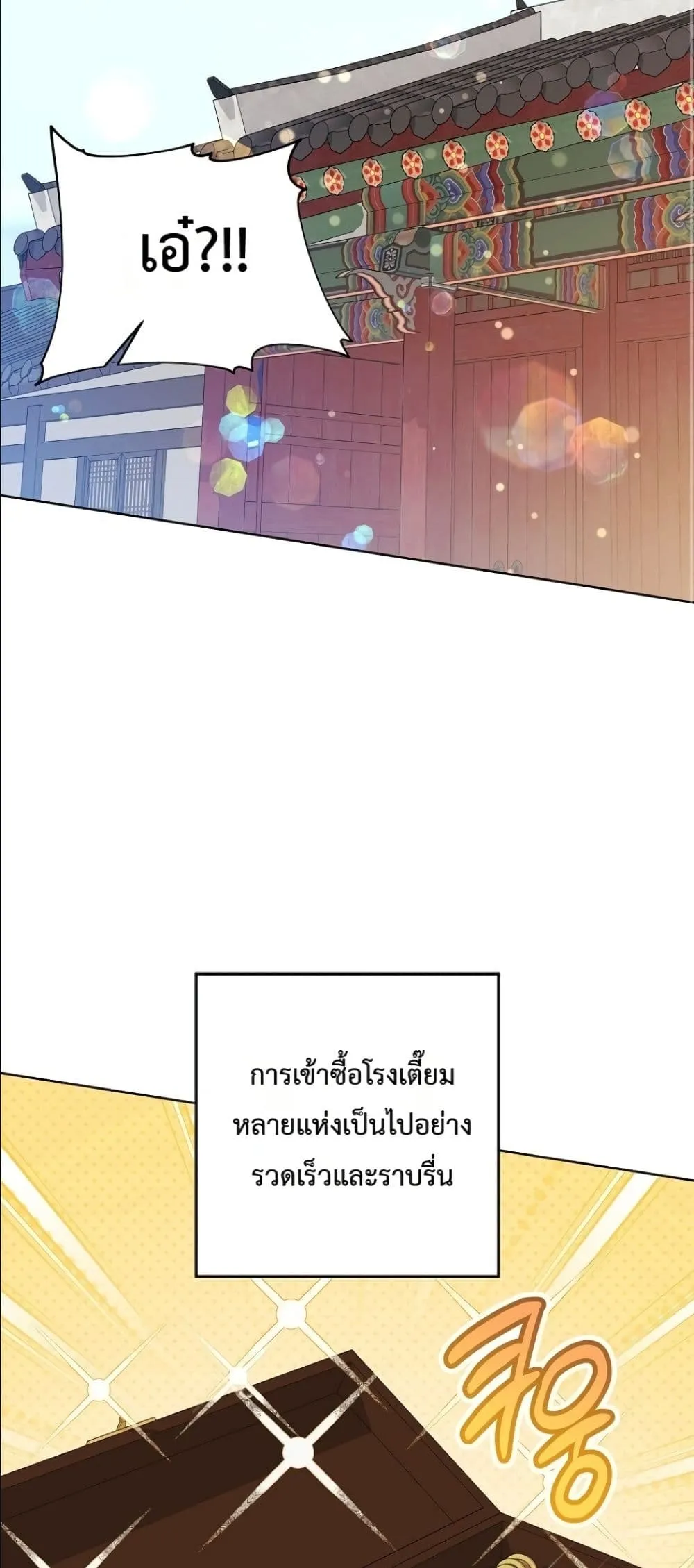 Manga-lc-com อ่านมังงะ อ่านการ์ตูน ออนไลน์ ฟรี The Princess’s Guide to a Perfect Life ตอนที่ 1 2 3 4 5 6 7 8 9 10 11 12 13 14 ฟรี ไม่มีโฆษณา Manga-lc - อ่าน มังงะ อ่าน การ์ตูน ออนไลน์ อ่านมังงะ ฟรี