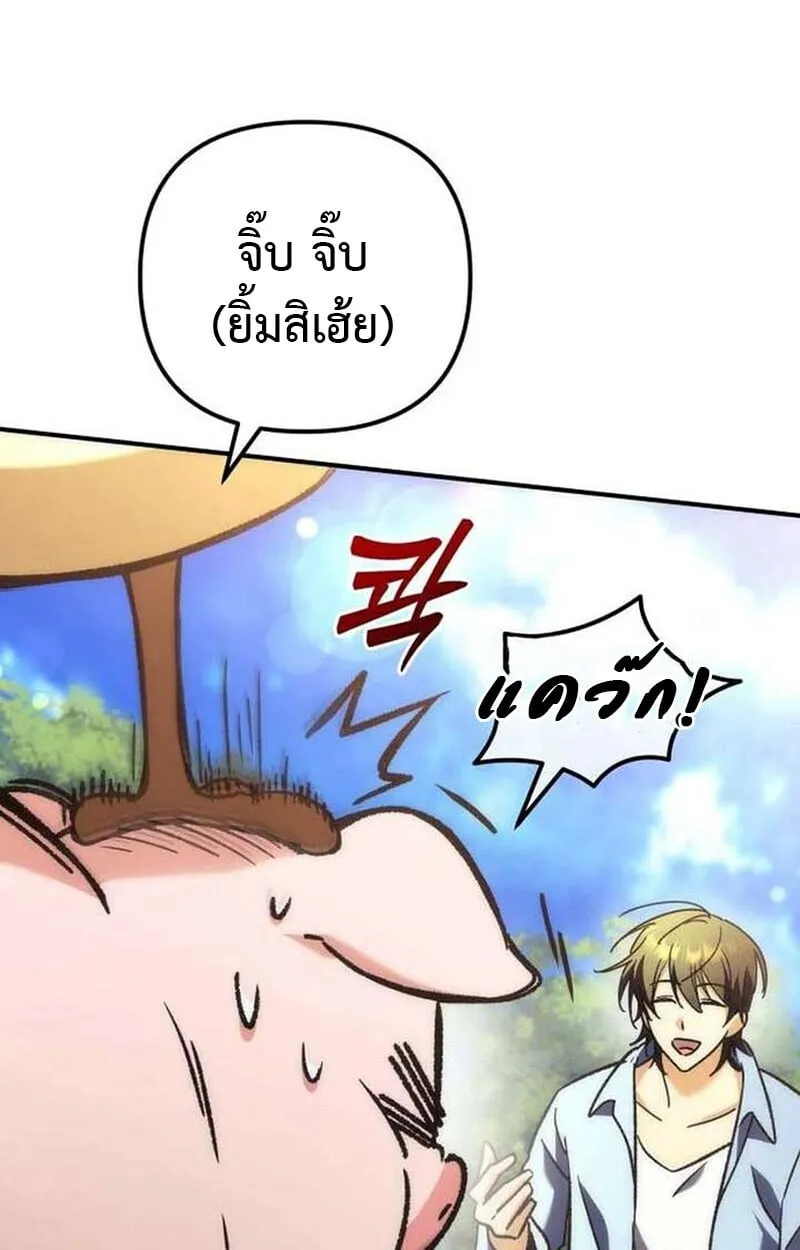 Goddess of Abundance and the Genius Rogue Apostle เทพ_แห_งความอ_ดมสมบ_รณ_ก_บอ_ครสาวกต_วแสบยอดอ_จฉร_ยะ ตอนที่ ตอนที่ 7 รูปที่ 83