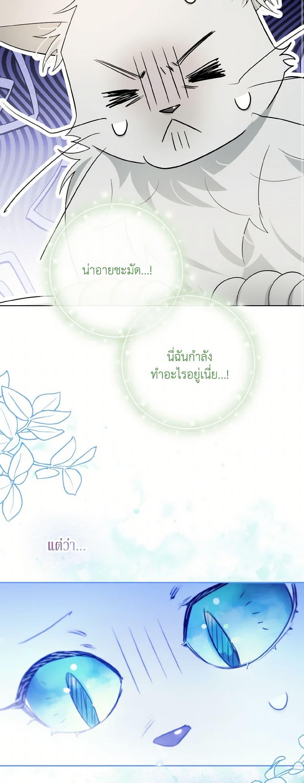 Manga-lc-com อ่านมังงะ อ่านการ์ตูน ออนไลน์ ฟรี I Possessed a Villainess, but I Wanna Raise Cats! ตอนที่ 1 2 3 4 5 6 7 8 9 10 11 12 13 14 ฟรี ไม่มีโฆษณา Manga-lc - อ่าน มังงะ อ่าน การ์ตูน ออนไลน์ อ่านมังงะ ฟรี