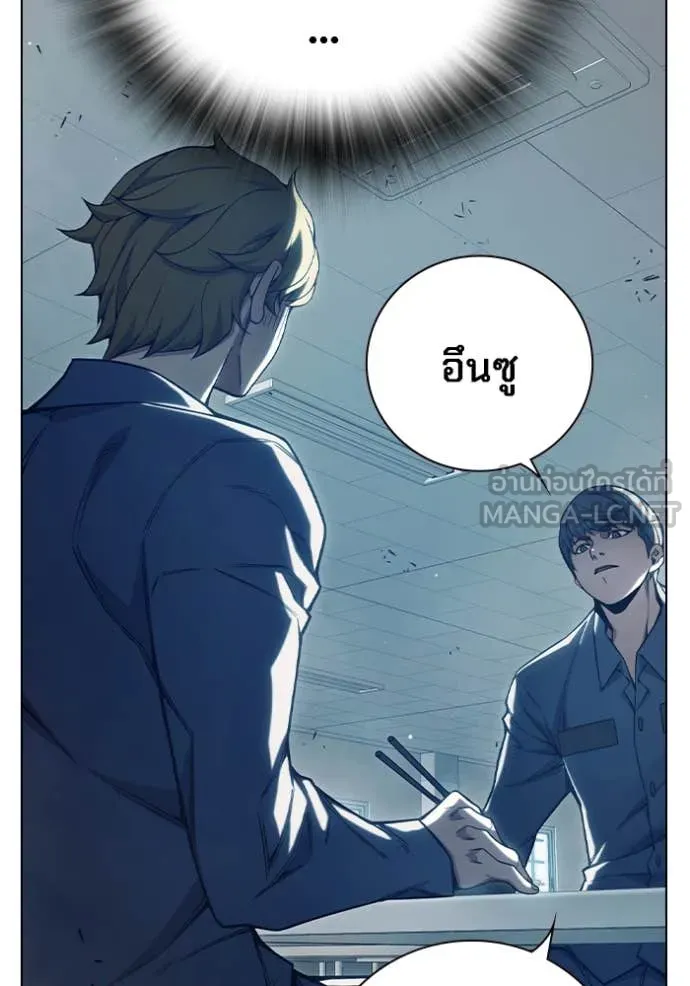 เยาวชนคนคุก ตอนที่ 55 รูปที่ 177