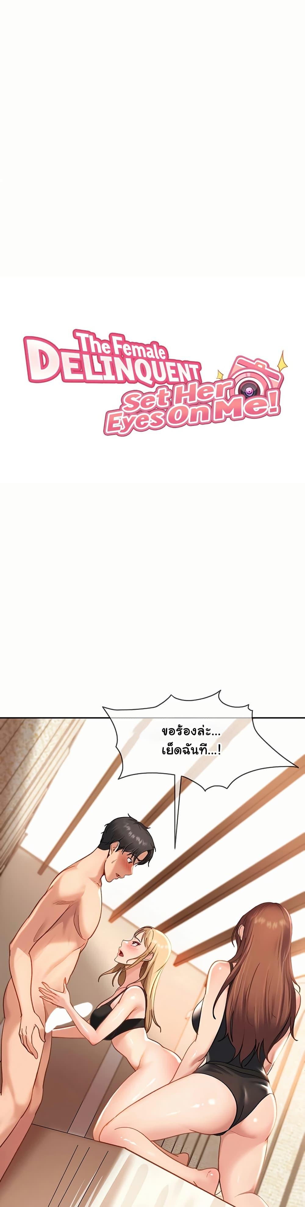 Doujin-Lc- อ่าน โดจิน มังฮวา เกาหลี ญี่ปุ่น จีน แปลไทย The Female Delinquent ตอนที่ 1 2 3 4 5 6 7 8 9 10 11 12 13 14 ฟรี ไม่มีโฆษณา อ่าน โดจิน Manhwa เกาหลี ญี่ปุ่น จีน เรามีครบ คัดมาให้เน้นๆ โดจิน 18+ รับประกันความฟินโดย  Doujin Lc