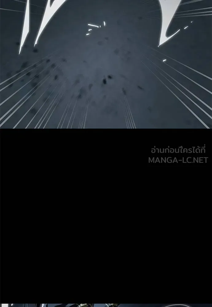 ยมราชลงทัณฑ์ ตอนที่ 73 รูปที่ 81