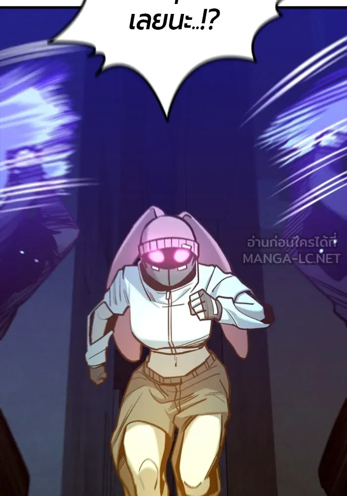 มือพิพากษา ตอนที่ 17 รูปที่ 69