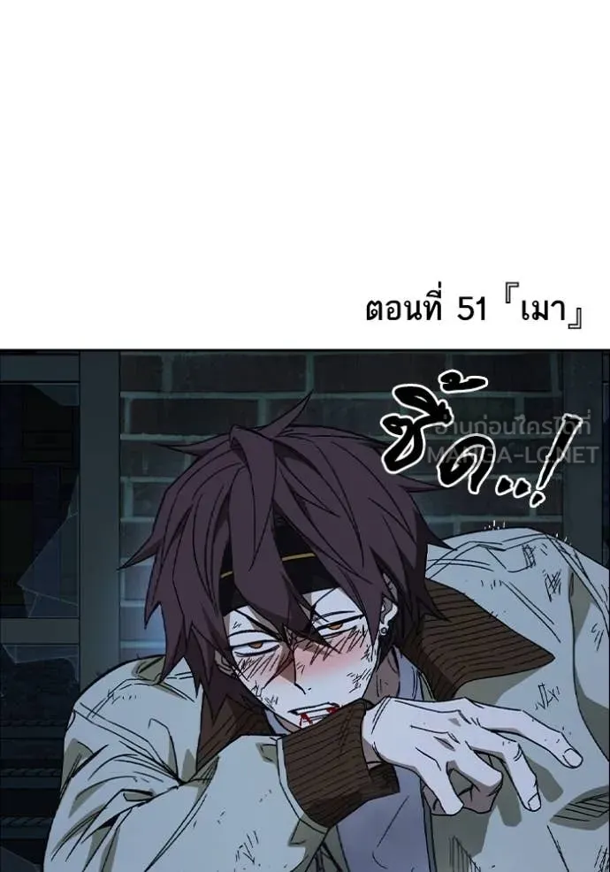 Study Group ตอนที่ 288 รูปที่ 17