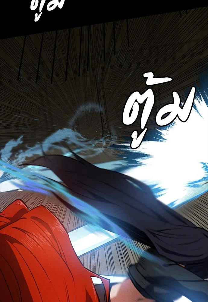 มือสังหารพันธุ์อมตะ ตอนที่ 54 รูปที่ 19