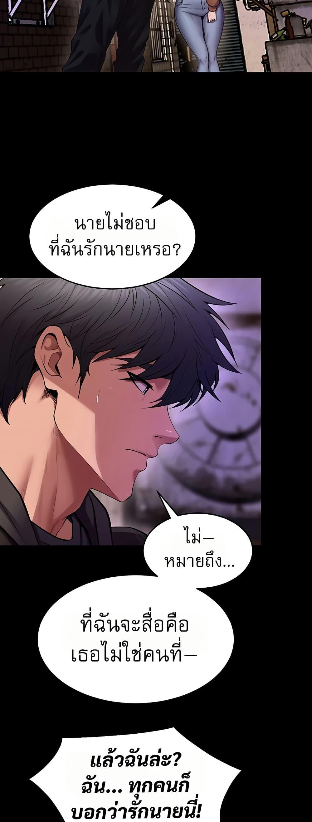 Doujin-Lc- อ่าน โดจิน มังฮวา เกาหลี ญี่ปุ่น จีน แปลไทย Prison Revenge ตอนที่ 1 2 3 4 5 6 7 8 9 10 11 12 13 14 ฟรี ไม่มีโฆษณา อ่าน โดจิน Manhwa เกาหลี ญี่ปุ่น จีน เรามีครบ คัดมาให้เน้นๆ โดจิน 18+ รับประกันความฟินโดย  Doujin Lc