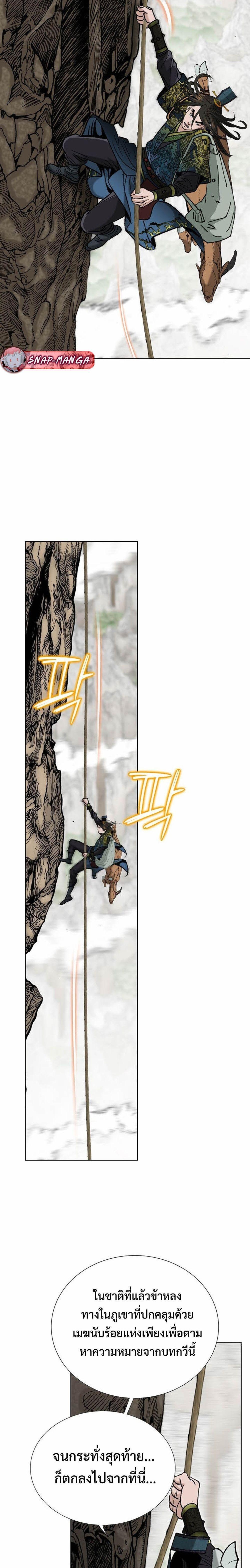 Manga-lc-com อ่านมังงะ อ่านการ์ตูน ออนไลน์ ฟรี Biography of a Novice Warrior ตอนที่ 1 2 3 4 5 6 7 8 9 10 11 12 13 14 ฟรี ไม่มีโฆษณา Manga-lc - อ่าน มังงะ อ่าน การ์ตูน ออนไลน์ อ่านมังงะ ฟรี