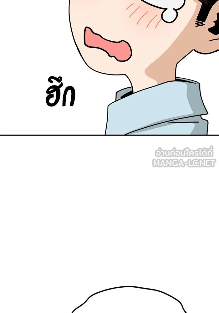 โชคชะตานำพารัก ตอนที่ 34 การจะจูบกันน่ะ รูปที่ 144