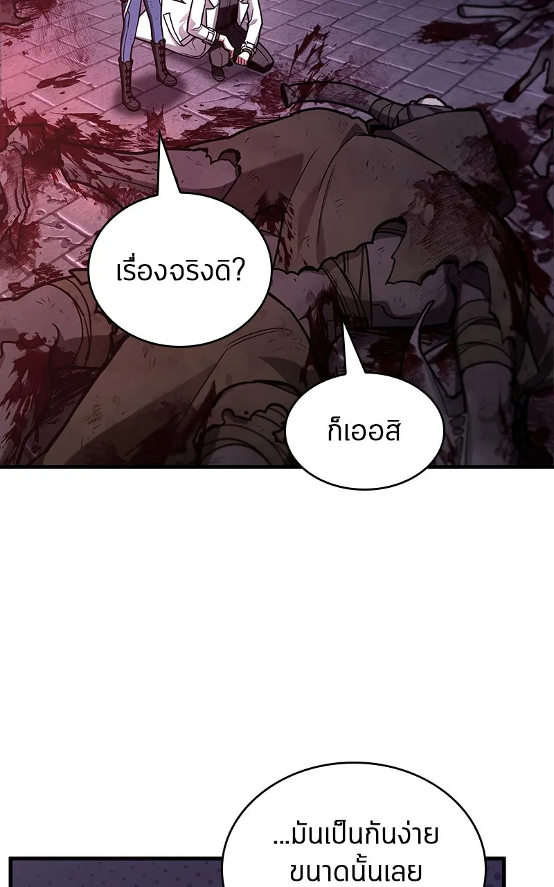 Omniscient Reader อ่านชะตาวันสิ้นโลก ตอนที่ 30 ปราสาทมืด (3) รูปที่ 86