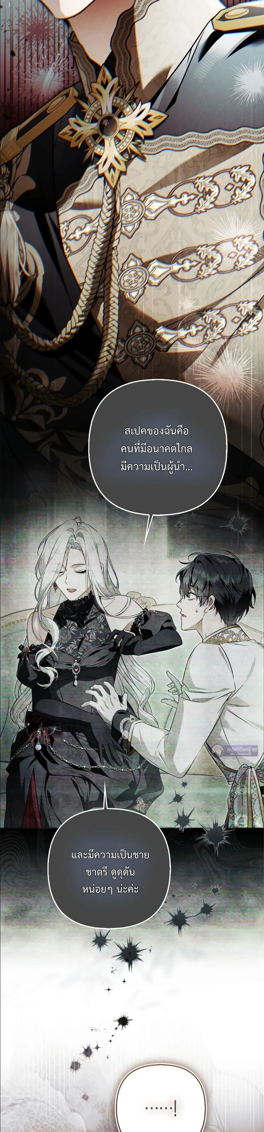 Manga-lc-com อ่านมังงะ อ่านการ์ตูน ออนไลน์ ฟรี The Baddest Villainess Is Back ตอนที่ 1 2 3 4 5 6 7 8 9 10 11 12 13 14 ฟรี ไม่มีโฆษณา Manga-lc - อ่าน มังงะ อ่าน การ์ตูน ออนไลน์ อ่านมังงะ ฟรี