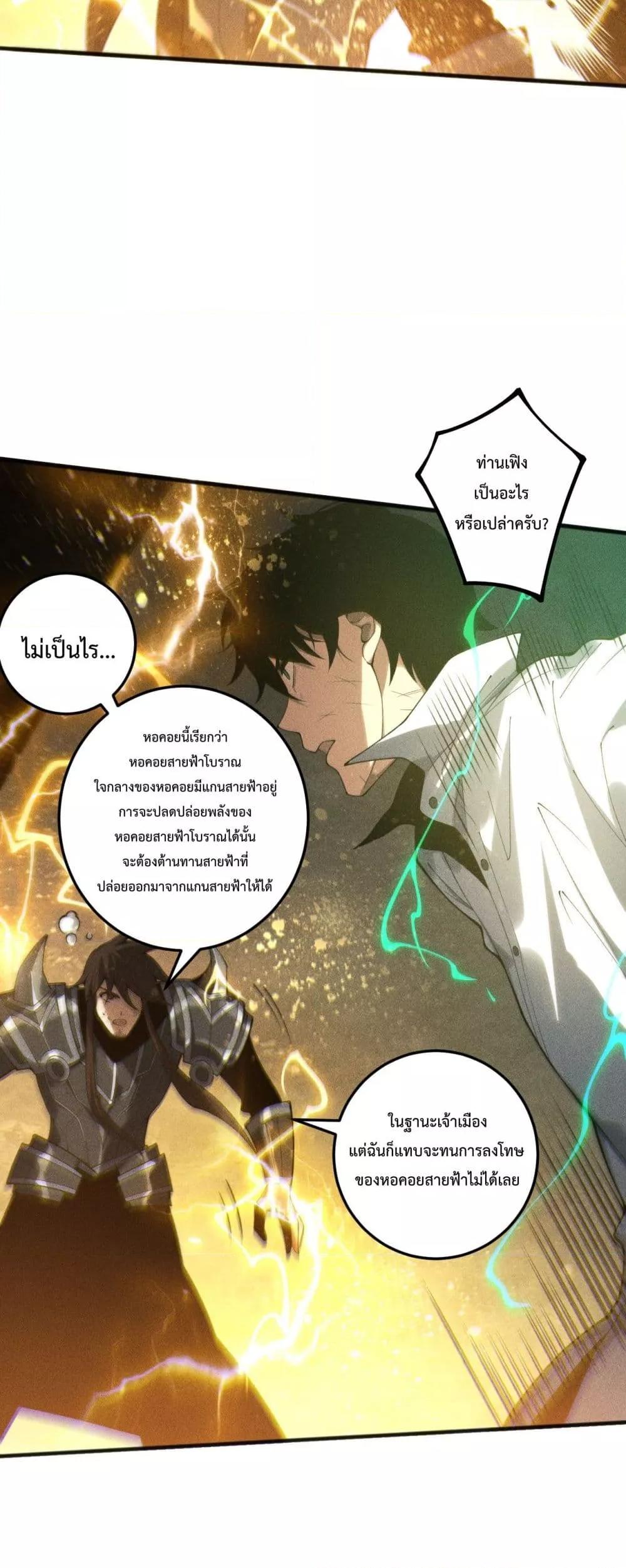 Manga-lc-com อ่านมังงะ อ่านการ์ตูน ออนไลน์ ฟรี NecromancerKin ตอนที่ 1 2 3 4 5 6 7 8 9 10 11 12 13 14 ฟรี ไม่มีโฆษณา Manga-lc - อ่าน มังงะ อ่าน การ์ตูน ออนไลน์ อ่านมังงะ ฟรี