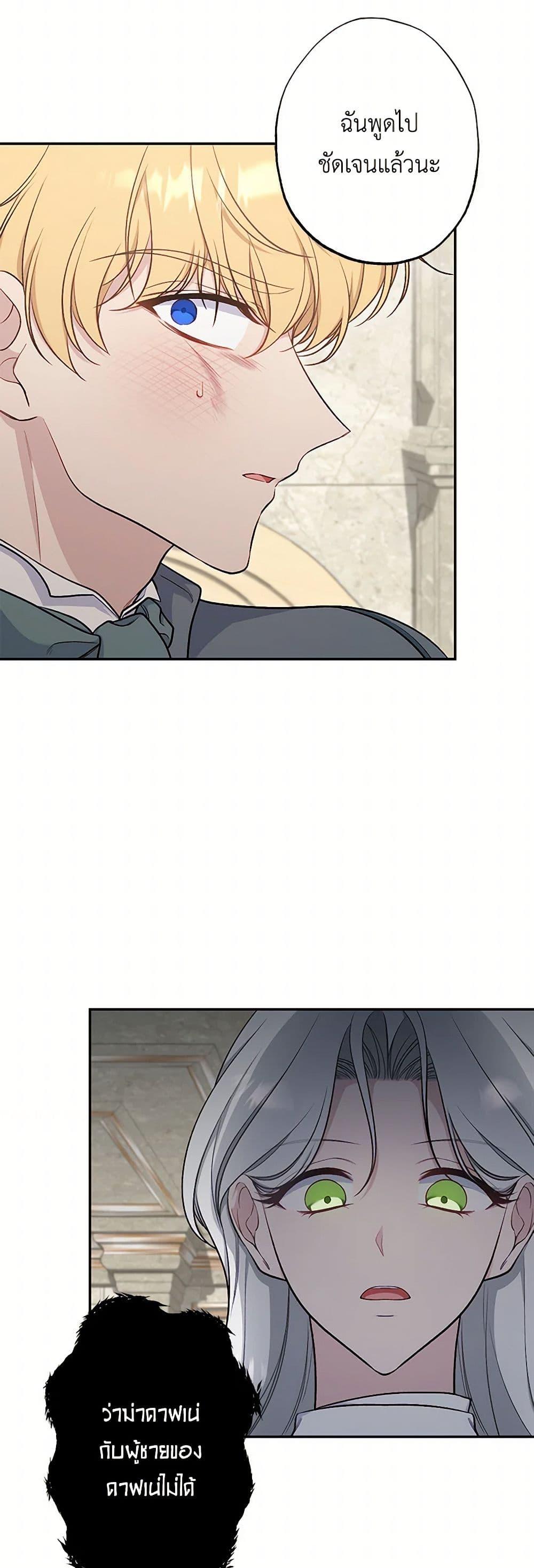 Manga-lc-com อ่านมังงะ อ่านการ์ตูน ออนไลน์ ฟรี The Villain’s Young Backer ตอนที่ 1 2 3 4 5 6 7 8 9 10 11 12 13 14 ฟรี ไม่มีโฆษณา Manga-lc - อ่าน มังงะ อ่าน การ์ตูน ออนไลน์ อ่านมังงะ ฟรี