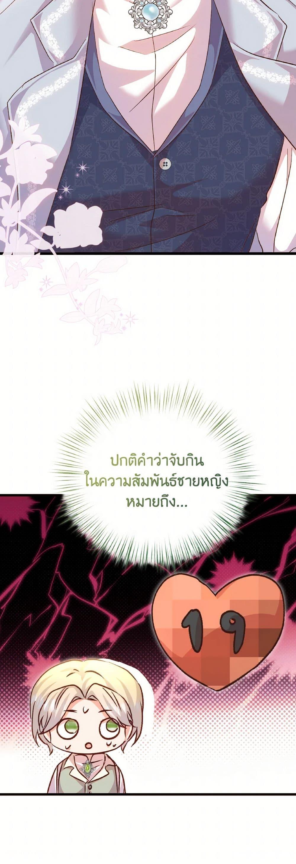 Manga-lc-com อ่านมังงะ อ่านการ์ตูน ออนไลน์ ฟรี I Didn’t Save You To Get Proposed To ตอนที่ 1 2 3 4 5 6 7 8 9 10 11 12 13 14 ฟรี ไม่มีโฆษณา Manga-lc - อ่าน มังงะ อ่าน การ์ตูน ออนไลน์ อ่านมังงะ ฟรี