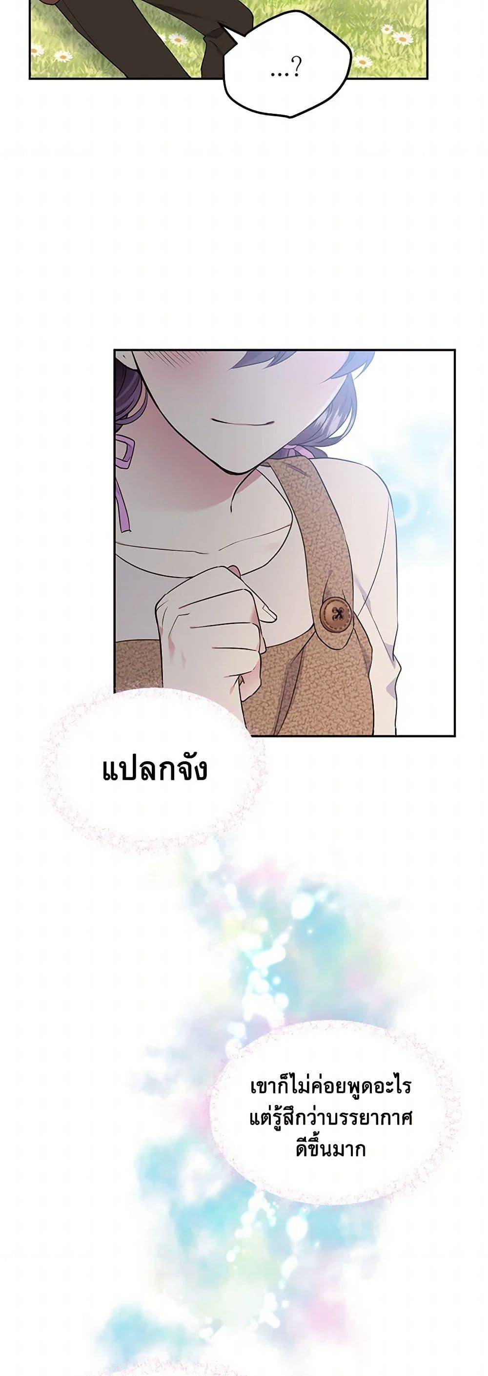 Manga-lc-com อ่านมังงะ อ่านการ์ตูน ออนไลน์ ฟรี My Goal is to Live a Long ตอนที่ 1 2 3 4 5 6 7 8 9 10 11 12 13 14 ฟรี ไม่มีโฆษณา Manga-lc - อ่าน มังงะ อ่าน การ์ตูน ออนไลน์ อ่านมังงะ ฟรี