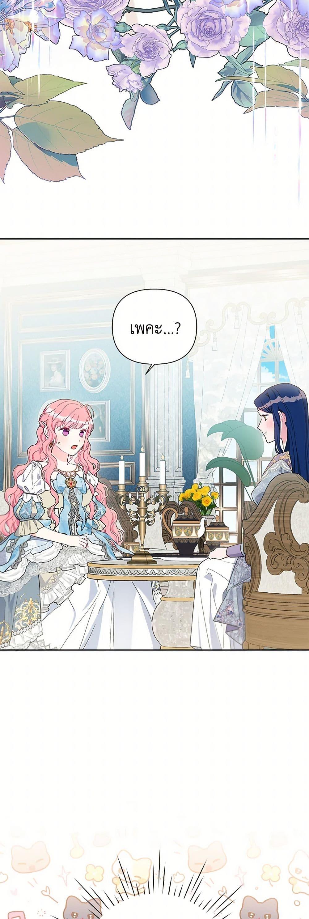 Manga-lc-com อ่านมังงะ อ่านการ์ตูน ออนไลน์ ฟรี The Archvillain’s Daughter-in-Law ตอนที่ 1 2 3 4 5 6 7 8 9 10 11 12 13 14 ฟรี ไม่มีโฆษณา Manga-lc - อ่าน มังงะ อ่าน การ์ตูน ออนไลน์ อ่านมังงะ ฟรี