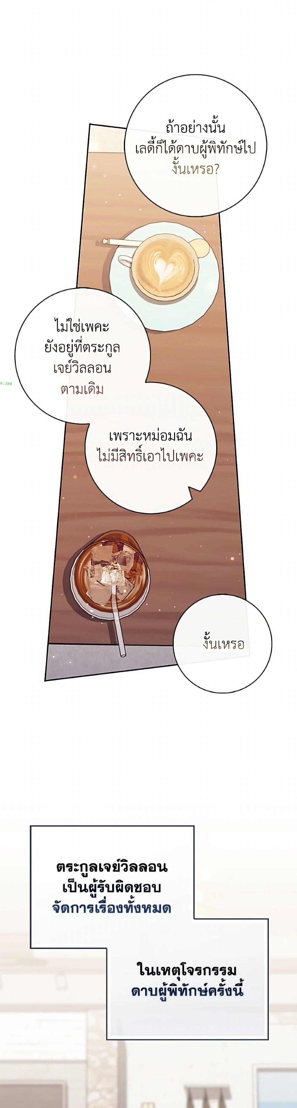 Manga-lc-com อ่านมังงะ อ่านการ์ตูน ออนไลน์ ฟรี Fortune-Telling Lady ตอนที่ 1 2 3 4 5 6 7 8 9 10 11 12 13 14 ฟรี ไม่มีโฆษณา Manga-lc - อ่าน มังงะ อ่าน การ์ตูน ออนไลน์ อ่านมังงะ ฟรี