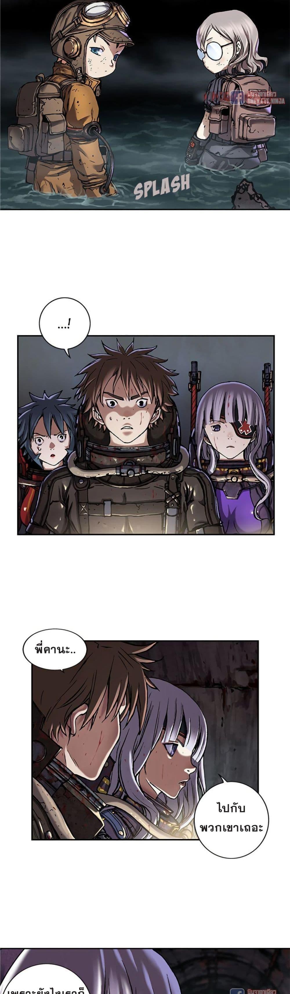 Manga-lc-com อ่านมังงะ อ่านการ์ตูน ออนไลน์ ฟรี Leviathan เลวีอาธาน อสูรกายใต้สมุทร ตอนที่ 1 2 3 4 5 6 7 8 9 10 11 12 13 14 ฟรี ไม่มีโฆษณา Manga-lc - อ่าน มังงะ อ่าน การ์ตูน ออนไลน์ อ่านมังงะ ฟรี