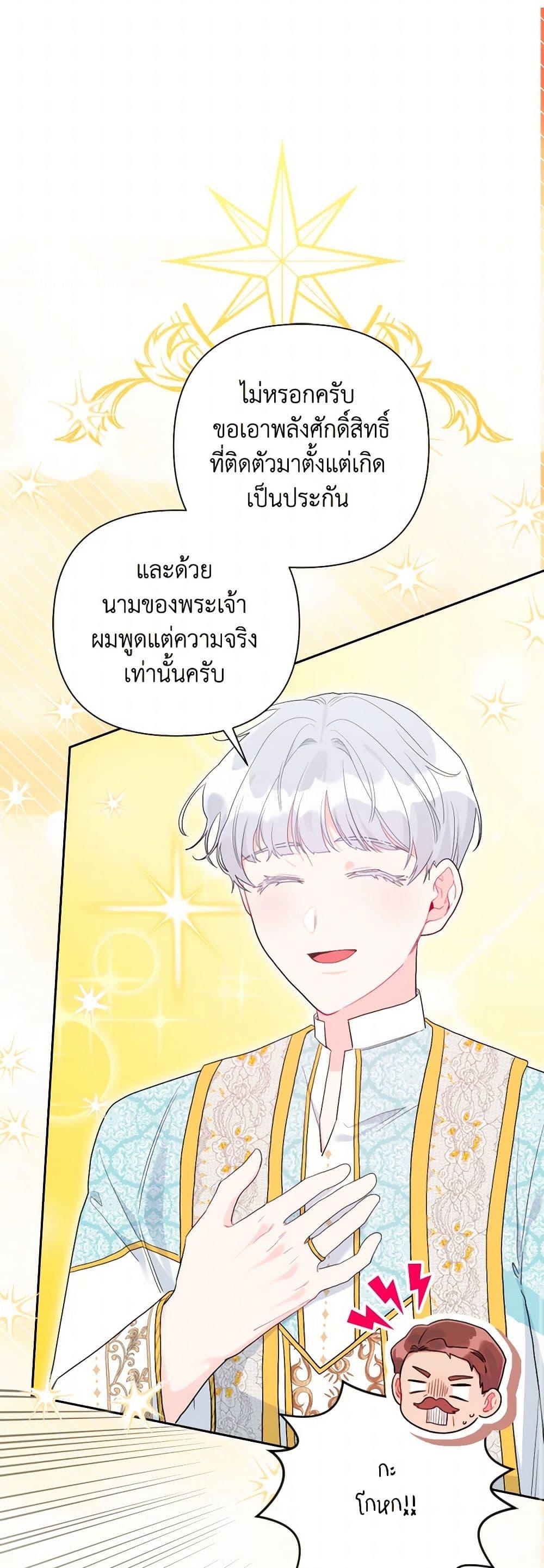 Manga-lc-com อ่านมังงะ อ่านการ์ตูน ออนไลน์ ฟรี The Archvillain’s Daughter-in-Law ตอนที่ 1 2 3 4 5 6 7 8 9 10 11 12 13 14 ฟรี ไม่มีโฆษณา Manga-lc - อ่าน มังงะ อ่าน การ์ตูน ออนไลน์ อ่านมังงะ ฟรี