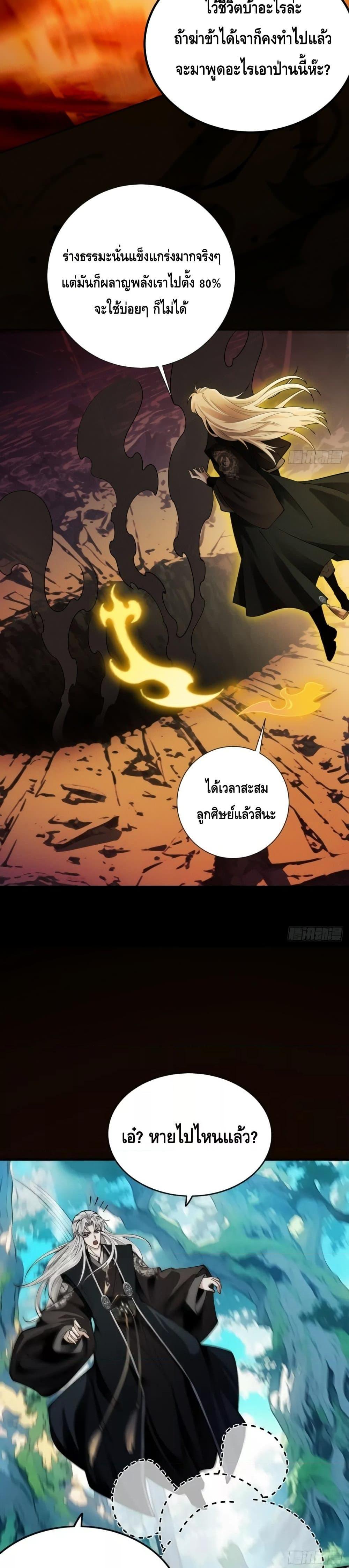 Manga-lc-com อ่านมังงะ อ่านการ์ตูน ออนไลน์ ฟรี MyCultivation ตอนที่ 1 2 3 4 5 6 7 8 9 10 11 12 13 14 ฟรี ไม่มีโฆษณา Manga-lc - อ่าน มังงะ อ่าน การ์ตูน ออนไลน์ อ่านมังงะ ฟรี