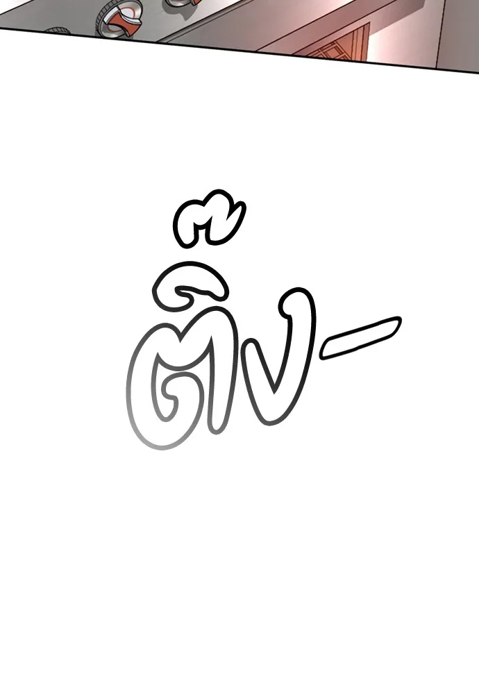 ตั้งแคมป์ฮีลใจในต่างโลก ตอนที่ 15 รูปที่ 35