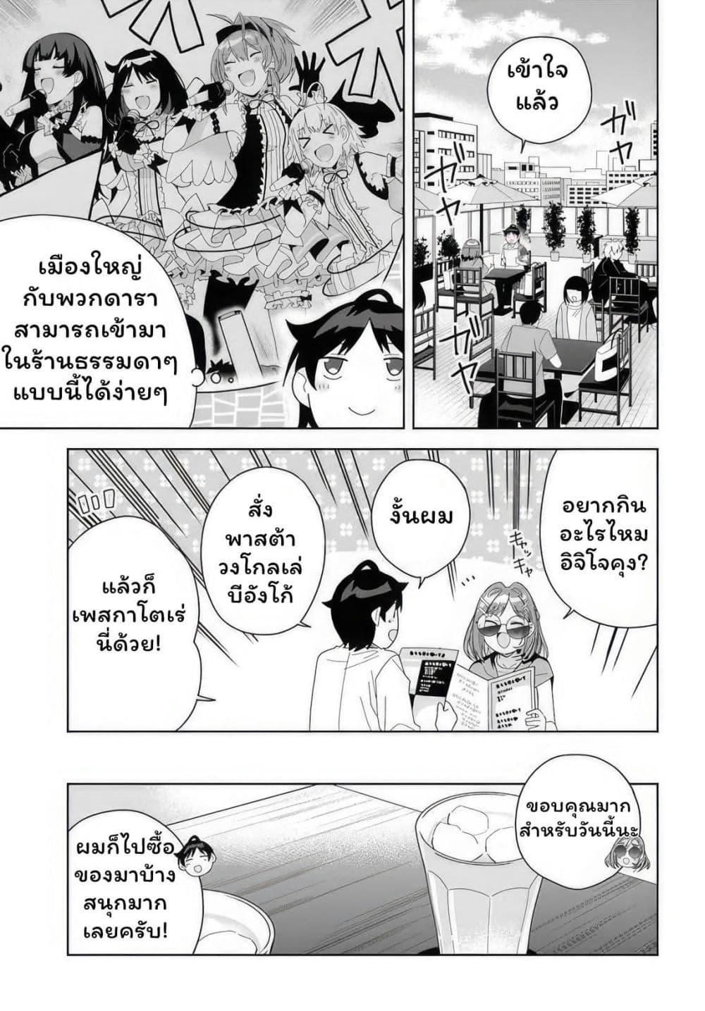 Manga-lc-com อ่านมังงะ อ่านการ์ตูน ออนไลน์ ฟรี Classmate no Moto Idol ga, Tonikaku Kyodou Fushin Nan desu ตอนที่ 1 2 3 4 5 6 7 8 9 10 11 12 13 14 ฟรี ไม่มีโฆษณา Manga-lc - อ่าน มังงะ อ่าน การ์ตูน ออนไลน์ อ่านมังงะ ฟรี