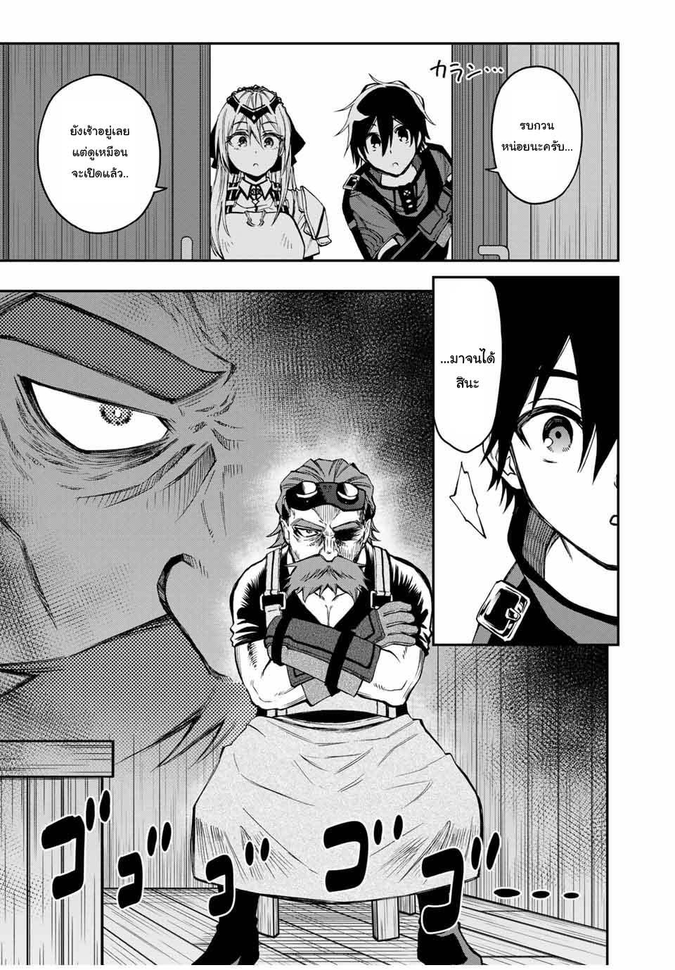 Manga-lc-com อ่านมังงะ อ่านการ์ตูน ออนไลน์ ฟรี Rettoujin no Maken Tsukai ตอนที่ 1 2 3 4 5 6 7 8 9 10 11 12 13 14 ฟรี ไม่มีโฆษณา Manga-lc - อ่าน มังงะ อ่าน การ์ตูน ออนไลน์ อ่านมังงะ ฟรี