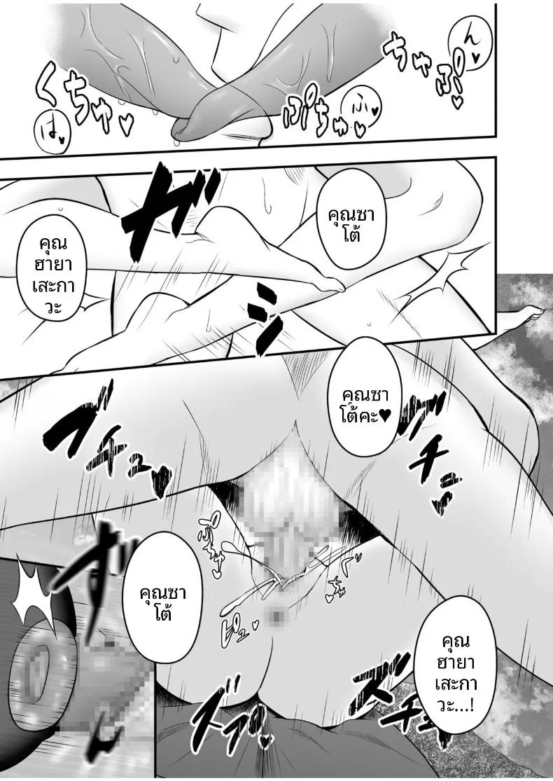 Doujin-Lc- อ่าน โดจิน มังฮวา เกาหลี ญี่ปุ่น จีน แปลไทย เเฟนสาวตัวจริง (Monaka Coji, Hijiribashi Ran) ตอนที่ 1 2 3 4 5 6 7 8 9 10 11 12 13 14 ฟรี ไม่มีโฆษณา อ่าน โดจิน Manhwa เกาหลี ญี่ปุ่น จีน เรามีครบ คัดมาให้เน้นๆ โดจิน 18+ รับประกันความฟินโดย  Doujin Lc