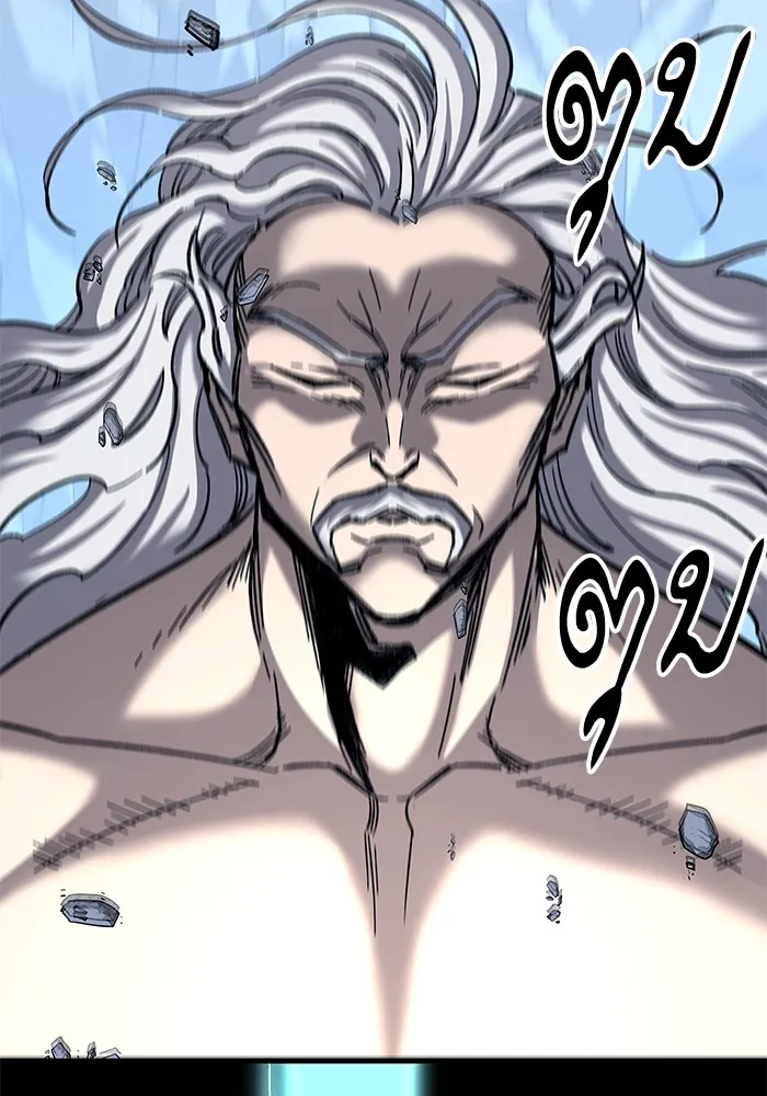 คุณปู่จอมยุทธกับหลานสาวสุดแกร่ง ตอนที่ 32 รูปที่ 92