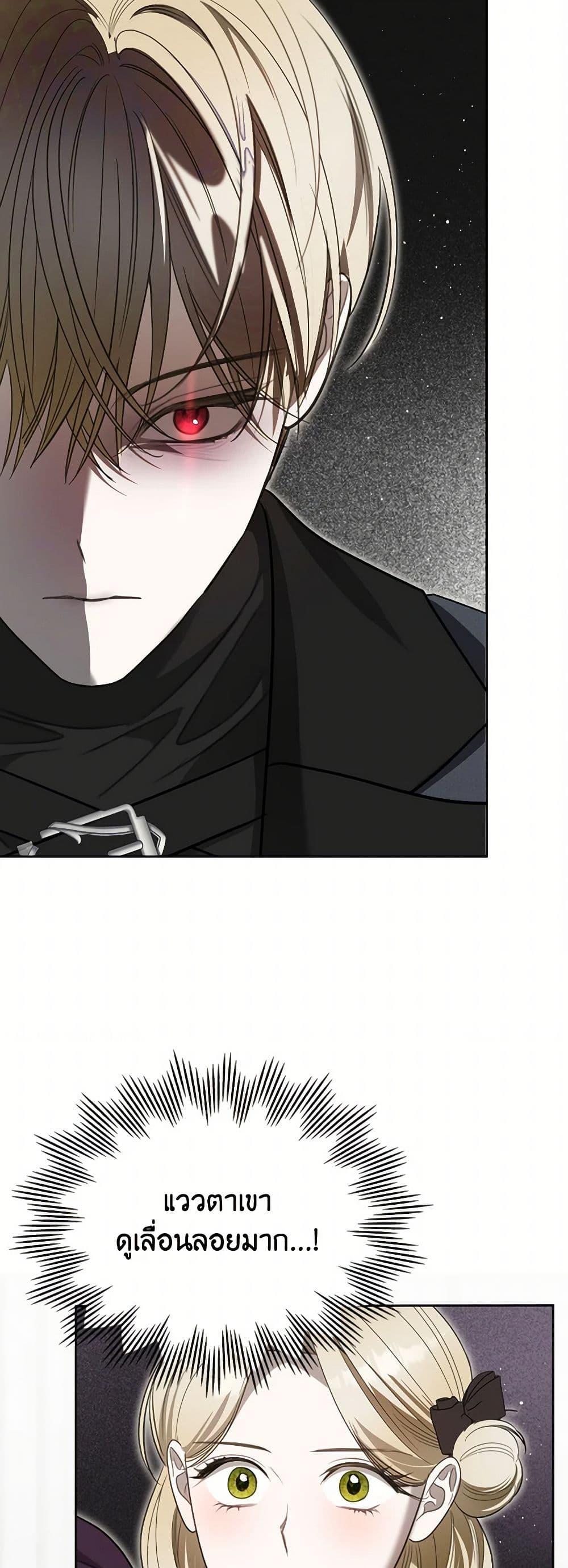 Manga-lc-com อ่านมังงะ อ่านการ์ตูน ออนไลน์ ฟรี The Monster Male Lead Lives Under My Bed ตอนที่ 1 2 3 4 5 6 7 8 9 10 11 12 13 14 ฟรี ไม่มีโฆษณา Manga-lc - อ่าน มังงะ อ่าน การ์ตูน ออนไลน์ อ่านมังงะ ฟรี