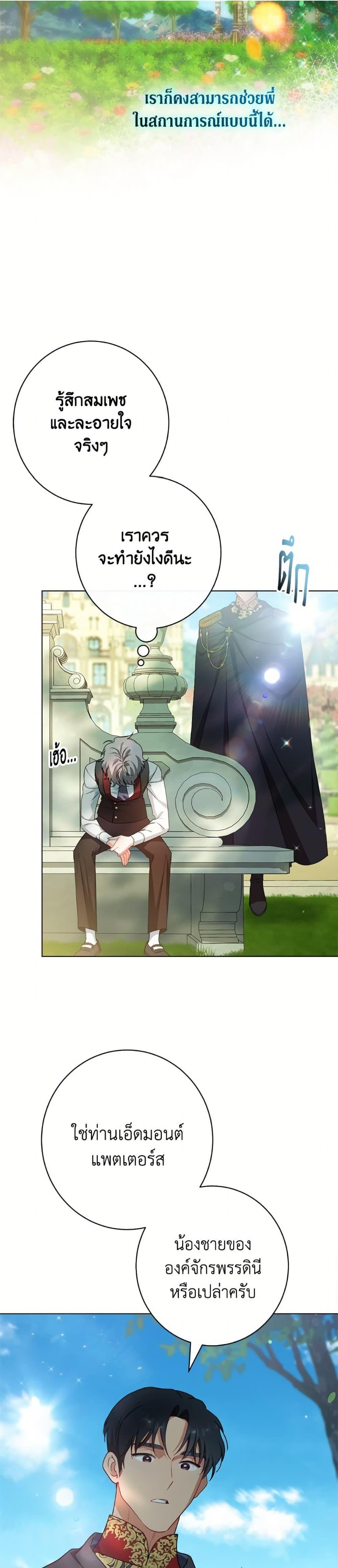 Manga-lc-com อ่านมังงะ อ่านการ์ตูน ออนไลน์ ฟรี The Villainess Empress’s Attendant ตอนที่ 1 2 3 4 5 6 7 8 9 10 11 12 13 14 ฟรี ไม่มีโฆษณา Manga-lc - อ่าน มังงะ อ่าน การ์ตูน ออนไลน์ อ่านมังงะ ฟรี