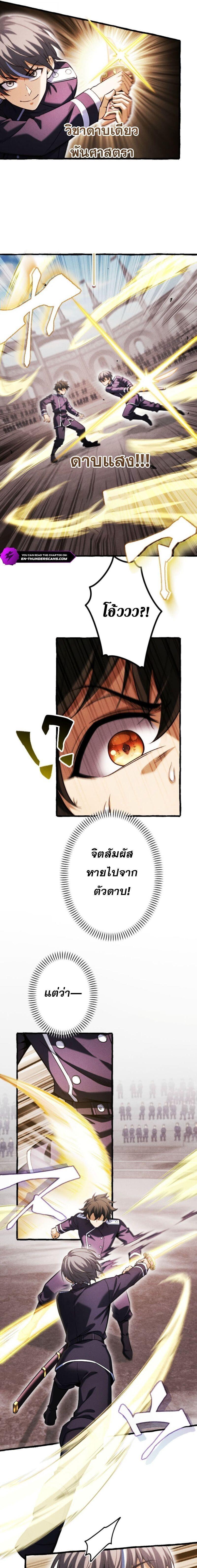 Manga-lc-com อ่านมังงะ อ่านการ์ตูน ออนไลน์ ฟรี Return of the First Patriarch The Strongest Reincarnates into His Descendant 1000 Years Later ตอนที่ 1 2 3 4 5 6 7 8 9 10 11 12 13 14 ฟรี ไม่มีโฆษณา Manga-lc - อ่าน มังงะ อ่าน การ์ตูน ออนไลน์ อ่านมังงะ ฟรี